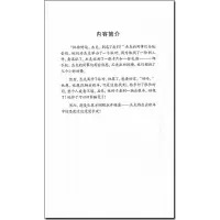 出租车惊魂 书虫牛津英汉双语读物系列 入门级 小学生四五六高年级初一 外研社 中英文对照 初中课外阅读英语文学小说故事书