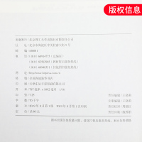 格林童话 床头灯英语系列1000词英汉对照双语读物 世界名著初中生英语课外读物阅读书 初一初二英语课外学习单词词汇阅读训