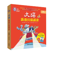 大猫英语分级阅读预备级1 适合幼儿园大班.小学1年级 幼儿少儿英语启蒙亲子读物绘本故事 幼儿园小学生英语启蒙读物 新华正