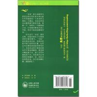 奥米茄文件 书虫牛津英汉双语读物系列 1级适合初一初二/七八年级 外研社中英文对照 初中生课外阅读英语名著小说故事书。单