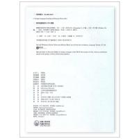 外研社 新概念英语青少版3B 学生用书 小学生少儿英语同步测试 新概念英语3b青少版 新概念英语青少版3 少儿英语同步测