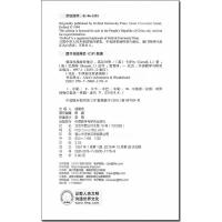 爱丽丝漫游奇境记 书虫牛津英汉双语读物系列 2级初二初三/八九年级 外研社 中英文对照初中生课外阅读英语名著故事单原著