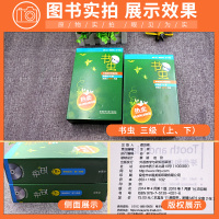 正版]书虫3级三级上下全套 附MP3光盘 适合初三高一学生阅读 牛津英汉双语读物 初中生高中生学生英语小说课外阅读书云图