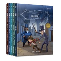 床头灯英语2000词 全套 中英双语版分级阅读书籍 初中生七八九年级上册下册 英文课外读物 初二初三英汉对照小说故事书