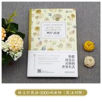 理智与情感双语版英文原版书籍英语读物英汉互译中英文对照初中生高中生课外阅读书外国名著原著读本英文原版小说床头灯英语300