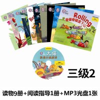 z[大猫英语分级阅读三级2]big cat点读版(小学生三/四年级共10本+家庭阅读指导+光盘)适合8-9-10-11-
