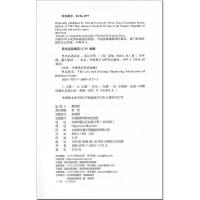 鲁宾孙漂流记 书虫牛津英汉双语读物系列 2级初二初三/八九年级外研社中英文对照初中生课外阅读英语小说故事书。单本原著鲁滨