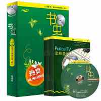 书虫 入门级中 适合小学三四五六高年级初一学生 共9册附MP3光盘 书虫系列英语阅读 牛津英汉双语读物 小学初中生课外阅