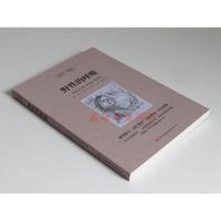读名著学英语:野性的呼唤 书正版 荒野的呼唤 杰克伦敦小说 英文版中文版 中英文双语版 初高中大学生英语读物 吉林出版集