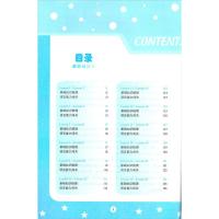 正版新概念英语新版1 一课一练新概念英语初阶训练自学导读教材全解配套辅导讲练测 新概念英语学习必备小学英语书