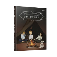 床头灯系列英语1500词读物 汤姆索亚历险记中英文双语版书籍 英汉互译对照原版小说阅读本 小学初中生课外童话故事书可搭牛