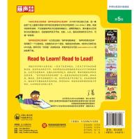 丽声英语百科分级读物 第五级 含MP3音频光盘 支持外研通点读 王蔷主编 外研社英语分级阅读 英文绘本读物少儿英语 有中
