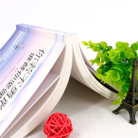 你若不勇敢谁替你坚强 越跑越富有刻意练习被讨厌的勇气 活成自己喜欢的样子努力出众 成功励志心灵修养治愈系书籍