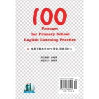 小学英语听力100篇 附MP3听力 钱丽英 上海外语教育出版社 小学英语听力专项训练题 三四五六年级小学生英语课外读物练