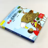 英语绘本小学四五年级全6册 外研社 丽声北极星分级绘本 第三级上小学英语课外读物教材全面匹配的英语阅读绘本适合9-12岁