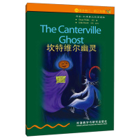 书虫牛津英汉双语读物 坎特维尔幽灵 2级适合初二 初三年级 中英对照初中生英语能力提高课外阅读读本书籍 外语教学与研究出