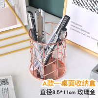 学生桌面整理办公室ins简约现代小书架笔筒收纳架 粉色创意笔筒[店铺首页领优惠券]