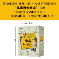 了不起的小侦探内特全套8册儿童中英文绘本双语原版3-6-12周岁小学生一二年级英语分级阅读物 三年级四五课外书双语老师有
