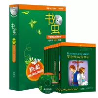 书虫初二初三 二级中2级 书虫系列英语阅读 牛津英汉双语读物英语读物 初中英语课外阅读小说名著中英对照书籍 牛津书虫初中