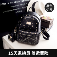 双肩包女2021新款韩版潮时尚百搭迷你小包包女士背包学生书包夏季 [送挂件包]1706-5黑色小号