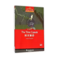 外教社正版黑布林英语阅读初二年级4时光隧道提供mp3 双语读物中英文对照双语书籍初中黑布林英语阅读训练上海外语教育出版社