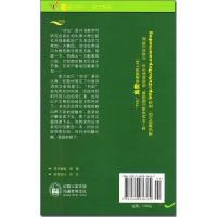 别了,好莱坞先生 书虫牛津英汉双语读物系列 1级适合初一初二/七八年级 外研社 中英文对照初中课外阅读英语名著故事书。单