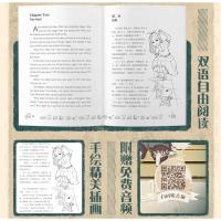 床头灯英语1000词 六七年级英语阅读组合训练 童话故事书英文版小学初中课外读物 鲁滨逊漂流记 爱丽丝梦游仙境英文版原版