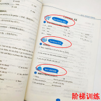 正版 新概念一课一练青少版1B 新概念英语学习必备 入门级 英语初阶 小学生用书配套同步练习册 新概念英语配套辅导讲练测