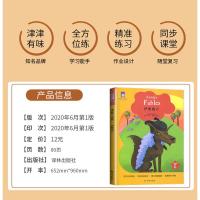 津津有味读经典 柳林风声+伊索寓言 LEVEL1英文版英语分级阅读配评价手册五六七年级/567年级/初一英语学习课外读物