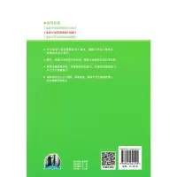 正版 全新小学英语阅读100篇(附MP3) 曹伦华 上海外语教育出版社 小学英语阅读训练 三四五六年级小学生英语课外读物