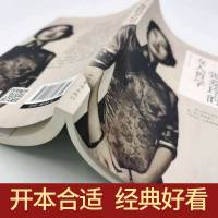 不慌不忙的坚强:张爱玲的女人哲学 正版 女性成功励志心灵修养书籍女性成长中的坚强哲学书籍 修炼幸福的秘籍心灵治愈系女性减