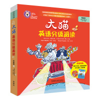 外研社 大猫英语分级阅读预备级1+2 全2册 幼儿英语启蒙读物幼儿园自学宝宝早教书大班小学一年级 读物+家庭阅读指导+M