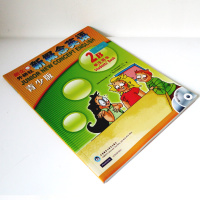 正版新概念英语青少版2B配mp3.DVD新朗文外研社新概念英语2b教材青少版课程零基础学生用书小学生56五六年级