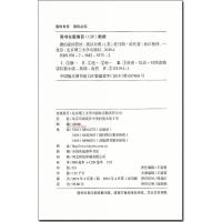 德伯家的苔丝 床头灯英语3000词读物 英汉对照系列读本 中英文双语版世界文学名著 高中生高一高二女生课外书 小说原著正