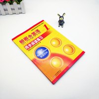 正版 新概念英语(新版)1同步阅读练习1双色版 英语初阶含答案及解析 新概念英语教材配套辅导词汇单词练习 北京教育出版社