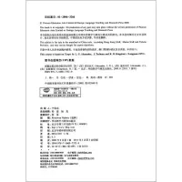 朗文外研社新概念英语 青少版 2B学生用书教材附赠DVD动画盘及MP3盘青少版学生用书2B适合小学生英语初学者英语学习书