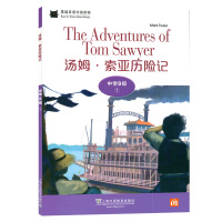黑猫英语分级读物中学B级1汤姆·索亚历险记 中学生课外英语分级阅读中学生英语故事书 英语阅读训练经典名著阅读课外分级阅读
