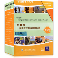 正版百科丛书(第3级)外教社 朗文中学英语分级阅读 中学生英语课外阅读辅导学习书籍 初一年级英语读物共14册附MP3音频