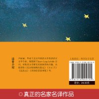 精装珍藏版 小王子书正版中英双语版无删节减世界文学名著书籍 英汉对照英语读物 英文原版中文版 初高中小学生课外书青少年h