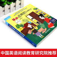 外研社丽声北极星分级绘本第四级上全6册儿童英语分级阅读绘本小学生三四五六年级英语读物教学教材6-9-12岁幼儿英语启蒙早