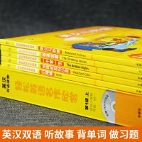 z[初中版]轻松英语名作欣赏第1级上下(适小学高年级初一共9册+听力光盘)外研社英汉双语读物三3四4五5六6七7年级英文