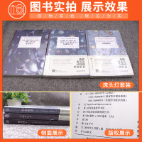 床头灯英语读本系列3000词 化身博士+时间机器+大战火星人 高中生英语读物课外阅读小说书可搭书虫牛津英汉双语读物