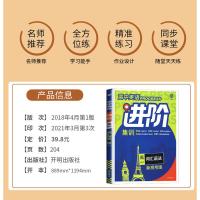 2022进阶集训高一词汇语法新高考版听力话题与表达完形填空高频词新教材高中英语组合强化模拟真题专项训练理想树必刷题答案