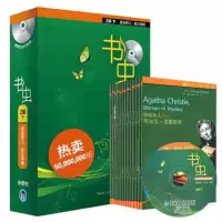 书虫初二初三书虫系列2级下共13本全套附MP3光盘牛津英汉双语课外读物初中生学生英语课外书籍小说小王子中英文书虫二级原版