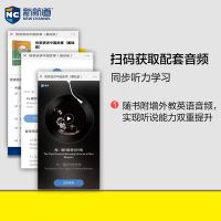 央视文化十分推荐丨用英语讲中国故事 提高级 中英双语读物英文初中生课外阅读高中带音频 英语学习中华文化思政教育书籍 胡敏