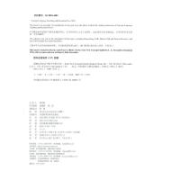 朗文 外研社 新概念英语青少版 《新概念英语2》4B学生用书赠光盘 workbook 外语教学与研究出版社