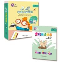 外研社大猫英语分级阅读 七级2 可点读附光盘 适合小学五、六年级阅读 内含读物6册+家庭阅读指导+MP3音频 少儿启蒙英