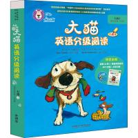 [可点读全7册]大猫英语分级阅读七级1 适合小学5.6少儿英语启蒙入门绘本故事小学生五六年级课外读物亲子阅读共读点读版