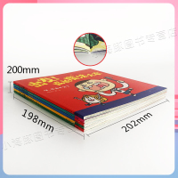 出发成长魔法火车全5册 绘本 海豚绘本花园 治愈系绘本 3-6岁幼儿园绘本故事书 图书批发 出发!成长魔法火车