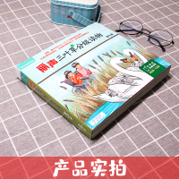 丽声三叶草分级读物第七级可点读含光盘共16册6-8-14岁幼儿少儿英语启蒙读物六年级小学生英语课外阅读分级英文绘本故事启